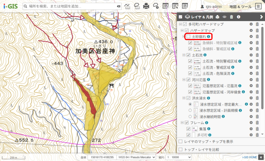 土砂崩れを非表示 土砂崩れを非表示