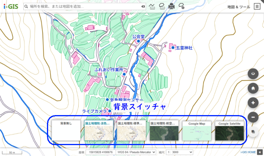背景スイッチャ 背景スイッチャ