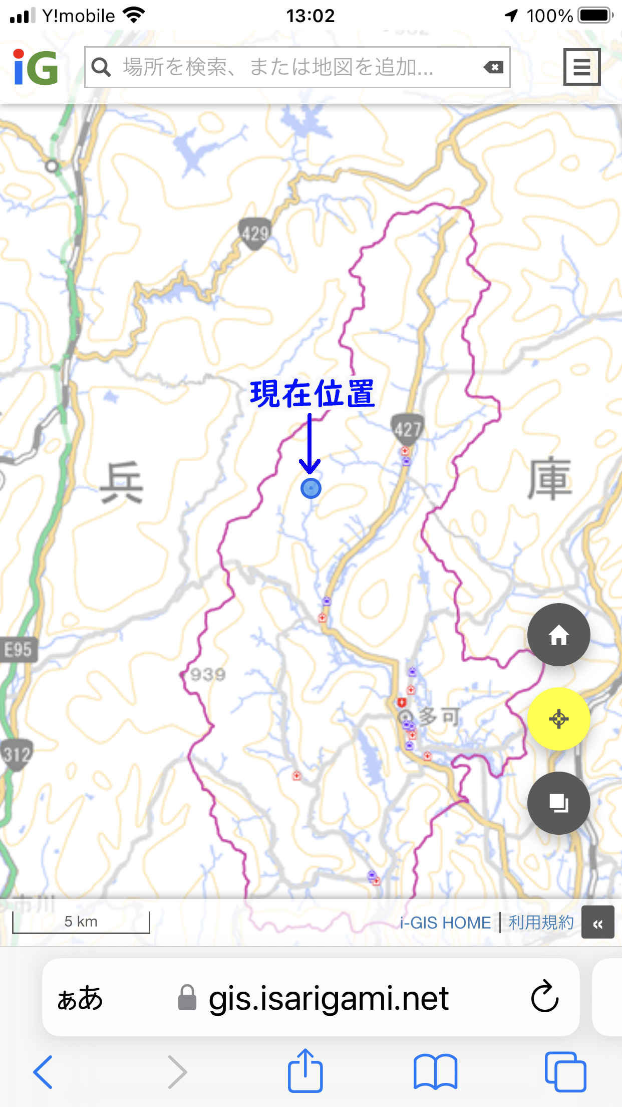 現在位置表示 現在位置表示